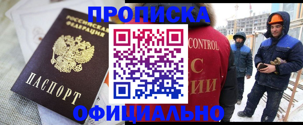 найти адрес прописки в Снежинске