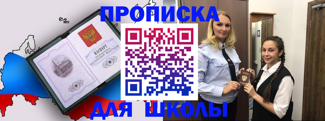 временная регистрация госуслуги в Снежинске