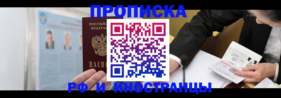 временная регистрация госуслуги в Снежинске